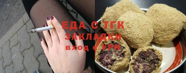 круглые Белокуриха