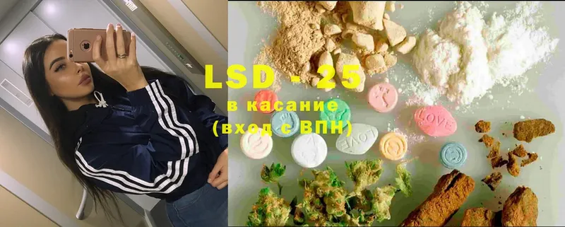 Лсд 25 экстази ecstasy  купить закладку  Норильск 