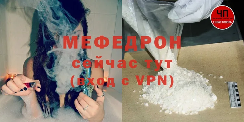 где можно купить   Норильск  Мефедрон mephedrone 